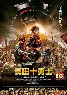 《赶尸艳谈》海报
